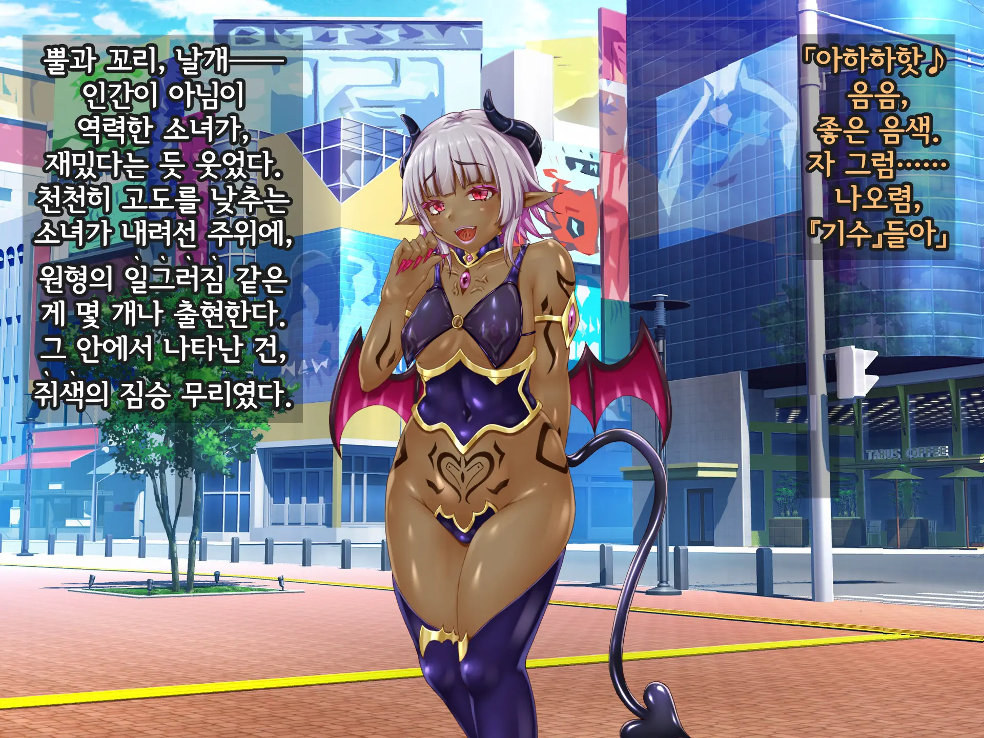 Kisou Seiki Asteria Etsugoku No Kisou Zecchou | 휘장성희 아스텔리아